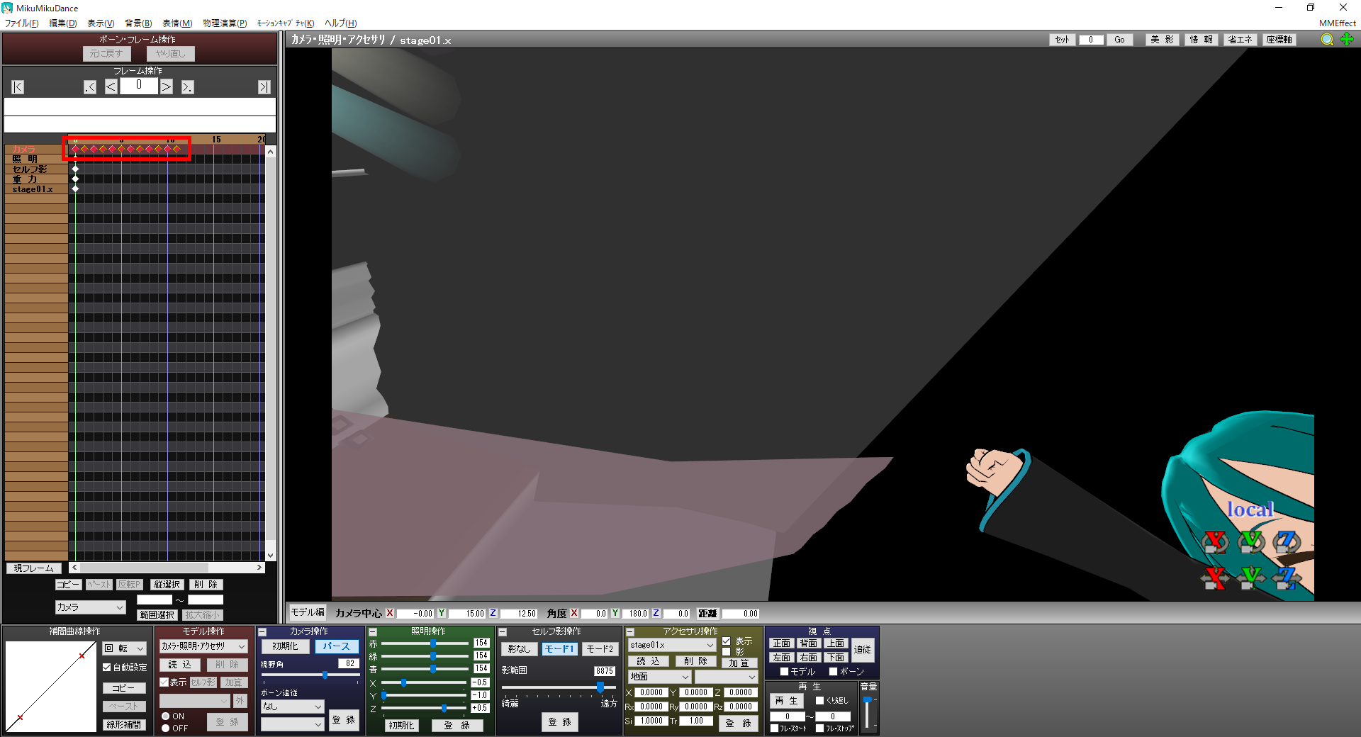 Simple Panorama Stitcher For Mmd